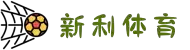 新利体育·luck18(中国)